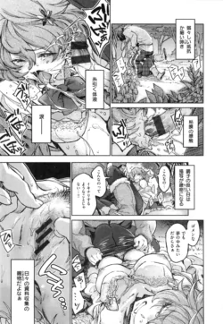 Page 260