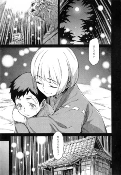 Page 242
