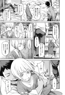 Page 246