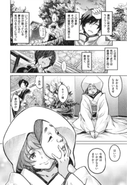 Page 263