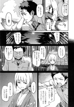 Page 244