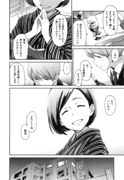 Page 209