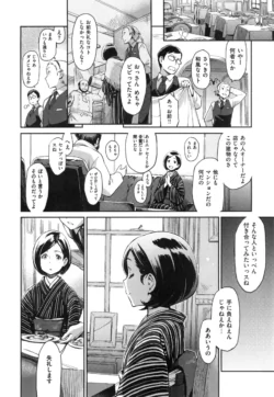 Page 207