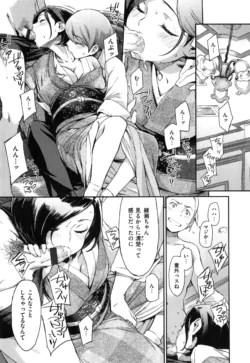Page 210