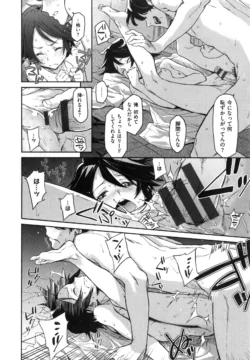 Page 237
