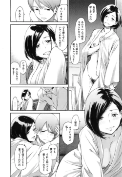 Page 217