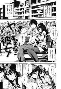Page 80