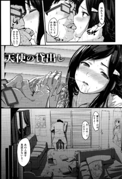 Page 142