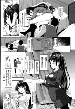 Page 198