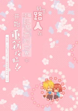 Page 191