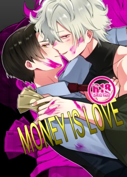 [ポメの行進(鯨カブト)] MONEY IS LOVE