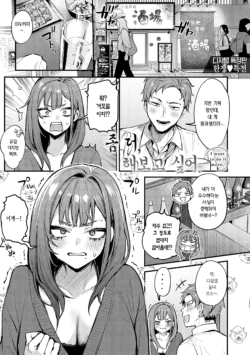Page 210