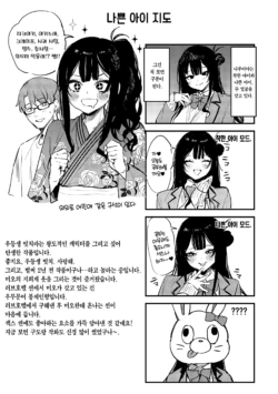 Page 198