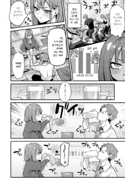 Page 211