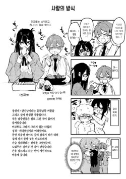 Page 199