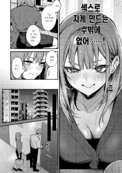 Page 213