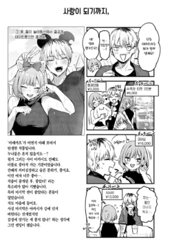 Page 202