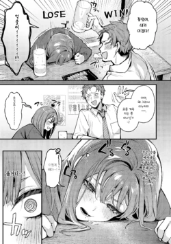 Page 212