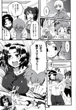 Page 177