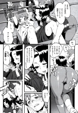 Page 180