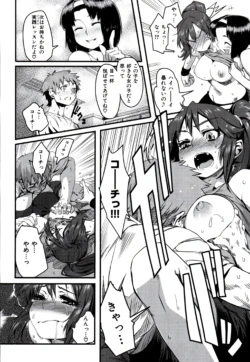 Page 184