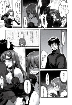 Page 197