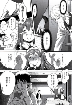 Page 195