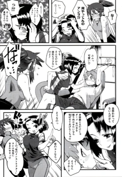 Page 181