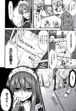 Page 194