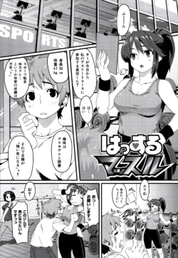 Page 175