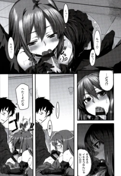 Page 199