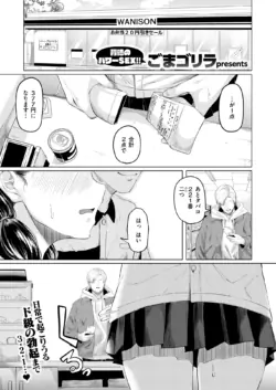 Page 137