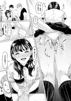 Page 151