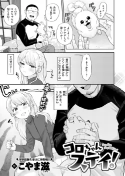 Page 65