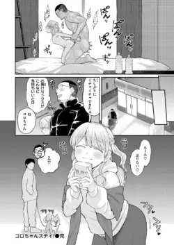 Page 80