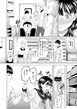 Page 152