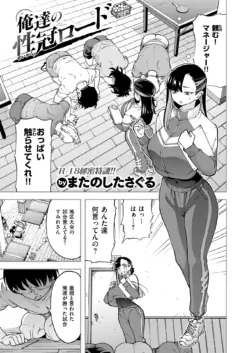 Page 109