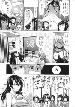 Page 192