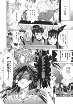 Page 249