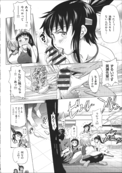 Page 197