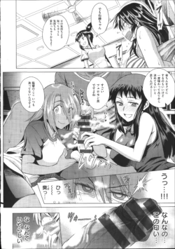 Page 201
