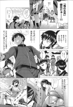 Page 250