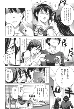 Page 231
