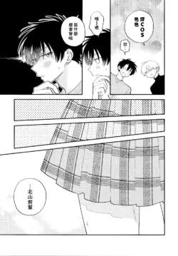 Page 231