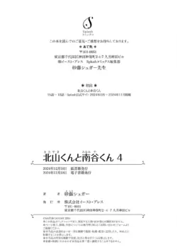 Page 206