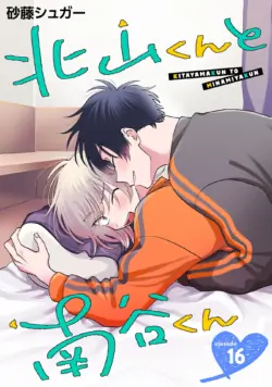 Page 37