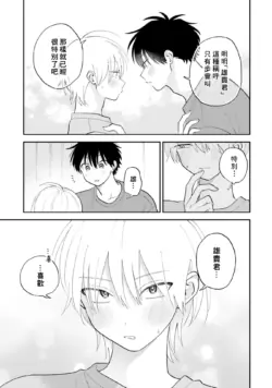 Page 197