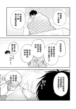 Page 199