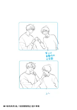 Page 193