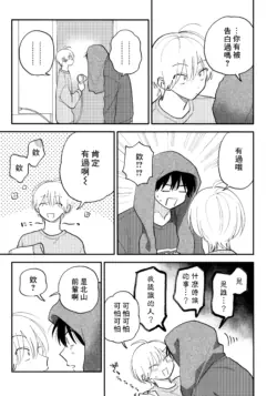 Page 242